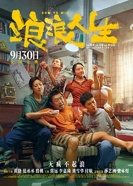 我和黑帮大佬第365天第4部在线观看
